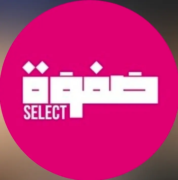 Safwa Select