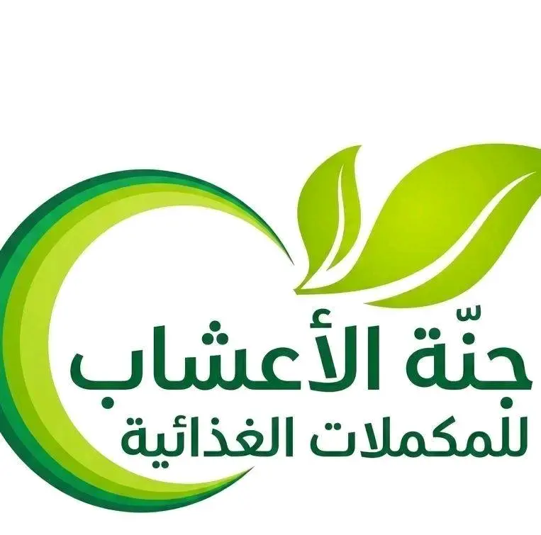Jennet Al Aachab